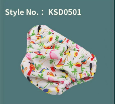 Swim Diaper